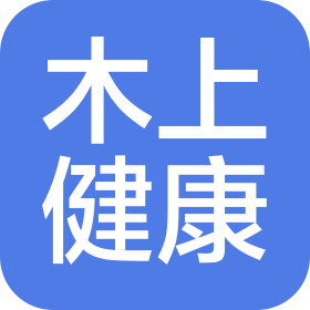 广东木上健康科技有限公司