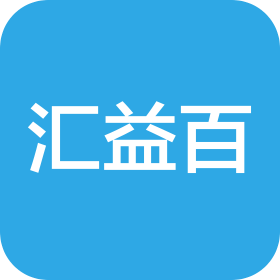 成都汇益百企业管理有限公司