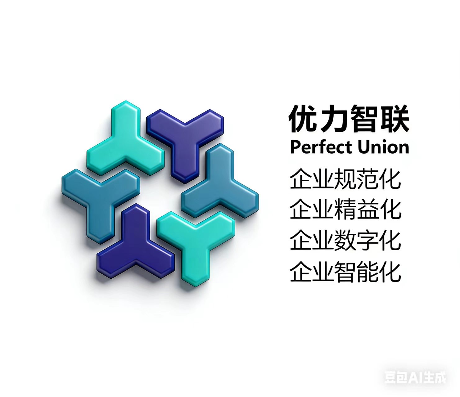 汕头市优力智联科技有限公司