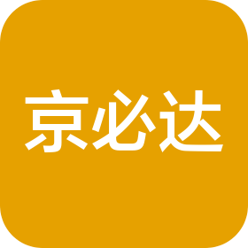 北京京必达科技有限公司