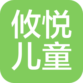 北京攸悦儿童服饰有限公司