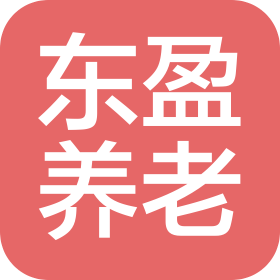鹤岗市东盈养老服务有限公司铁东老年公寓