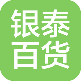 浙江银泰百货有限公司