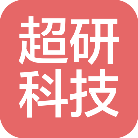 杭州超研科技有限公司