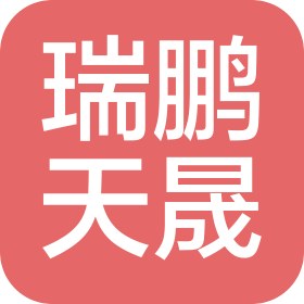 廊坊瑞鹏天晟汽车销售有限公司