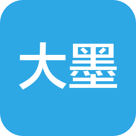 重庆大墨文化传播有限公司