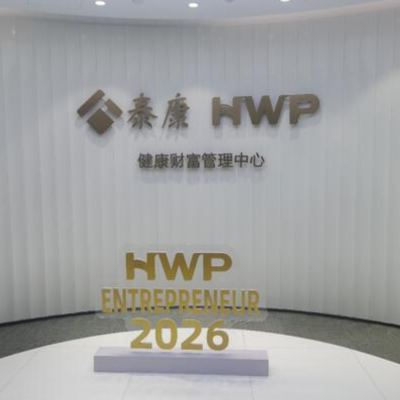 泰康人寿保险有限责任公司河南郑州众成营销服务部