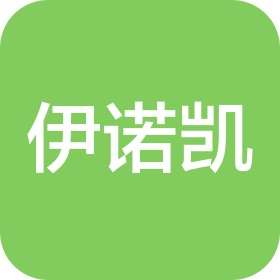 北京伊诺凯科技有限公司