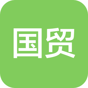 国贸物业酒店管理有限公司