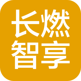 长燃智享(宁夏)新能源科技有限公司北京分公司