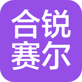 北京合锐赛尔电力科技股份有限公司