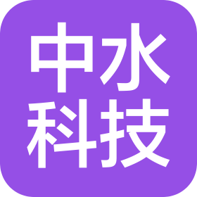北京中水科水电科技开发有限公司