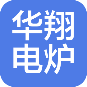 北京华翔公司