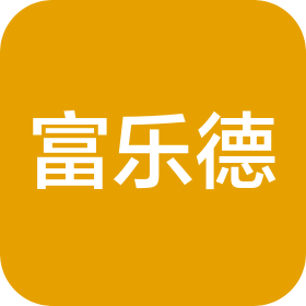 富乐德科技发展(天津)有限公司