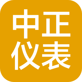 石家庄高新区中正仪器仪表有限公司