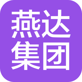 河北三河燕达实业集团有限公司