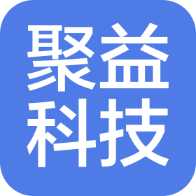 山西聚益信息科技有限公司