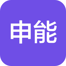上海申能物业管理有限公司