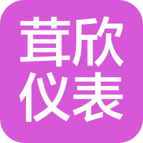 上海茸欣仪表厂