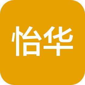 江苏怡华酒店管理有限公司