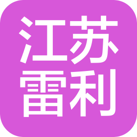 雷利电机