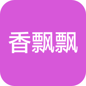 香飘飘食品股份有限公司