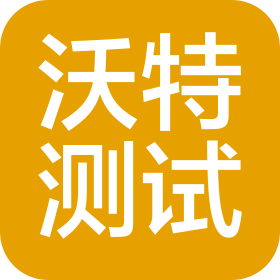 佛山市沃特测试技术服务有限公司