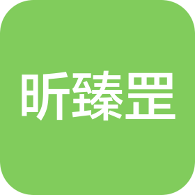 广东昕臻罡新材料科技有限公司