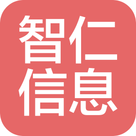 四川智仁信息技术有限公司