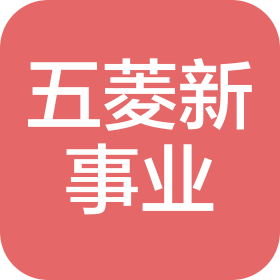 柳州五菱新事业发展有限责任公司