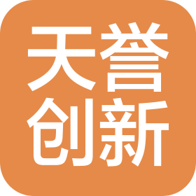 北京天誉创新科技有限公司