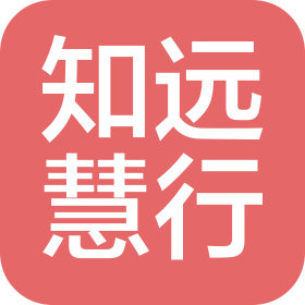 南京知远慧行信息科技有限公司