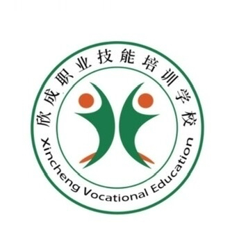 杭州市上城区欣成职业技能培训学校