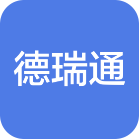 唐山德瑞通运输有限公司