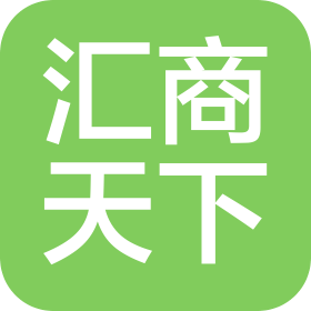 汇商天下(石家庄)会计服务有限公司石家庄市栾城区分公司