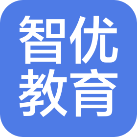 商丘智优教育科技有限公司