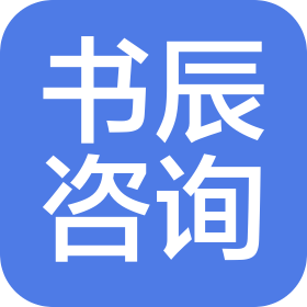 周口书辰咨询服务有限公司
