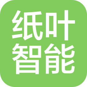 郑州纸叶智能科技有限公司