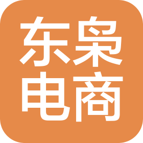 长沙东枭电子商务有限公司