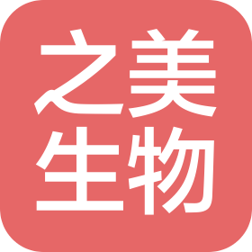 济南之美生物科技有限公司