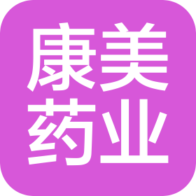 康美药业