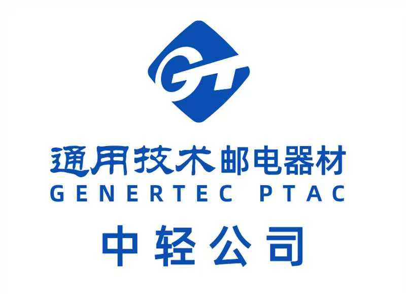中国轻工业品进出口集团有限公司