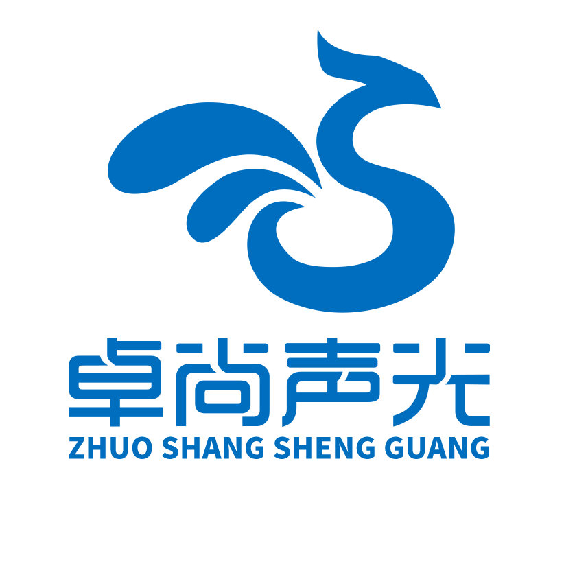 保定市卓尚声光设备有限公司