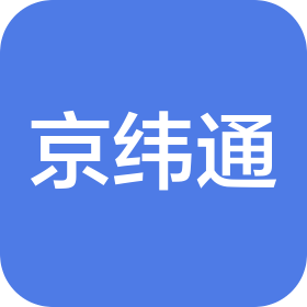 江西京纬通新材料有限公司