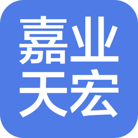 北京嘉业天宏科技有限公司