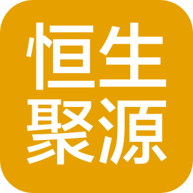 杭州恒生聚源信息技术有限公司