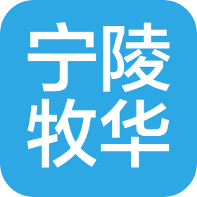 宁陵牧华