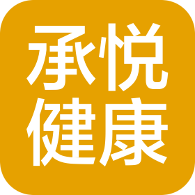 宁波承悦健康管理有限公司