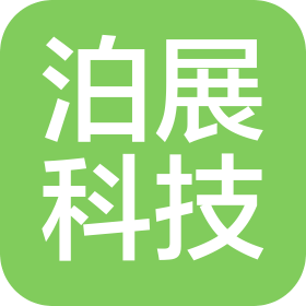 苏州泊展科技有限公司