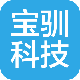 金华宝驯信息科技有限公司
